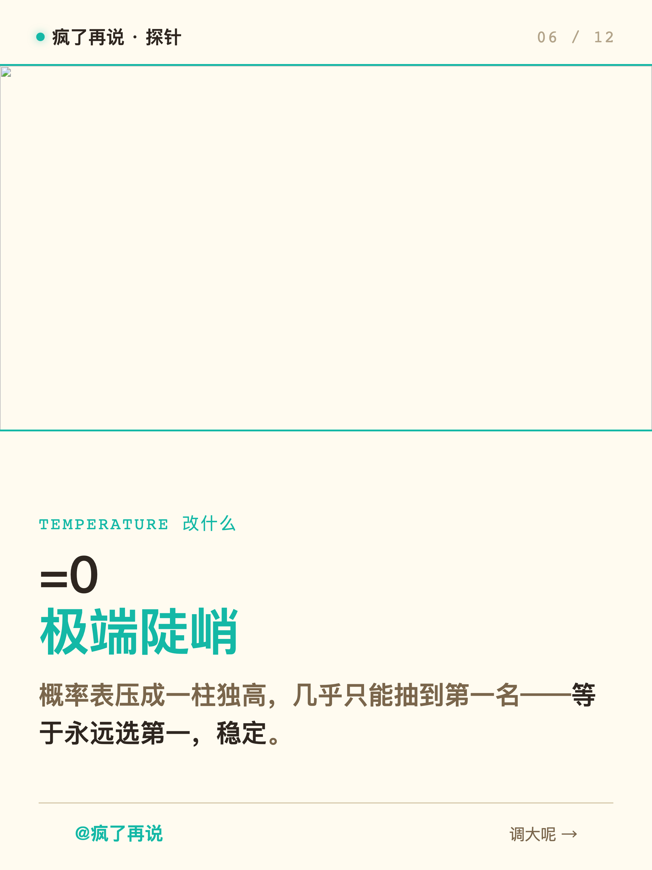 06.png