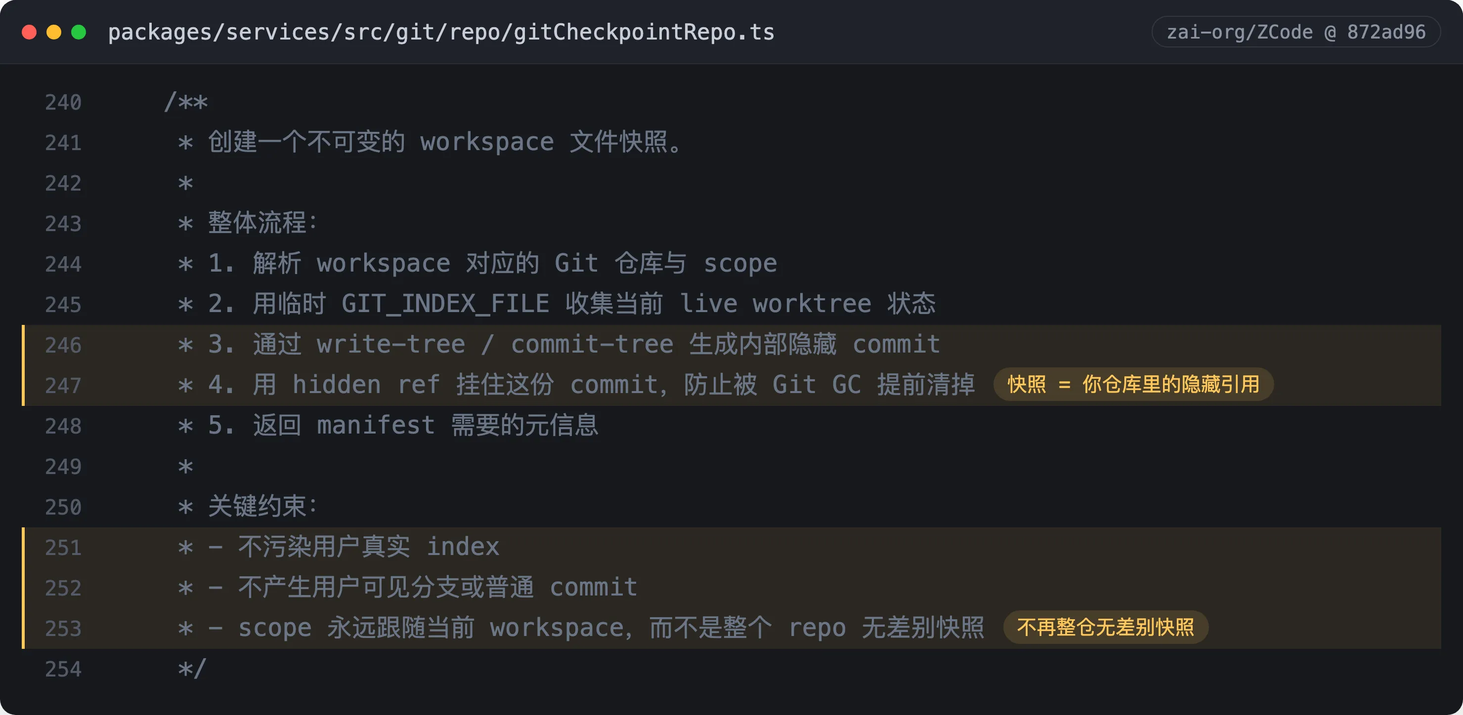 新版 checkpoint 的方法注释：五步流程与三条关键约束