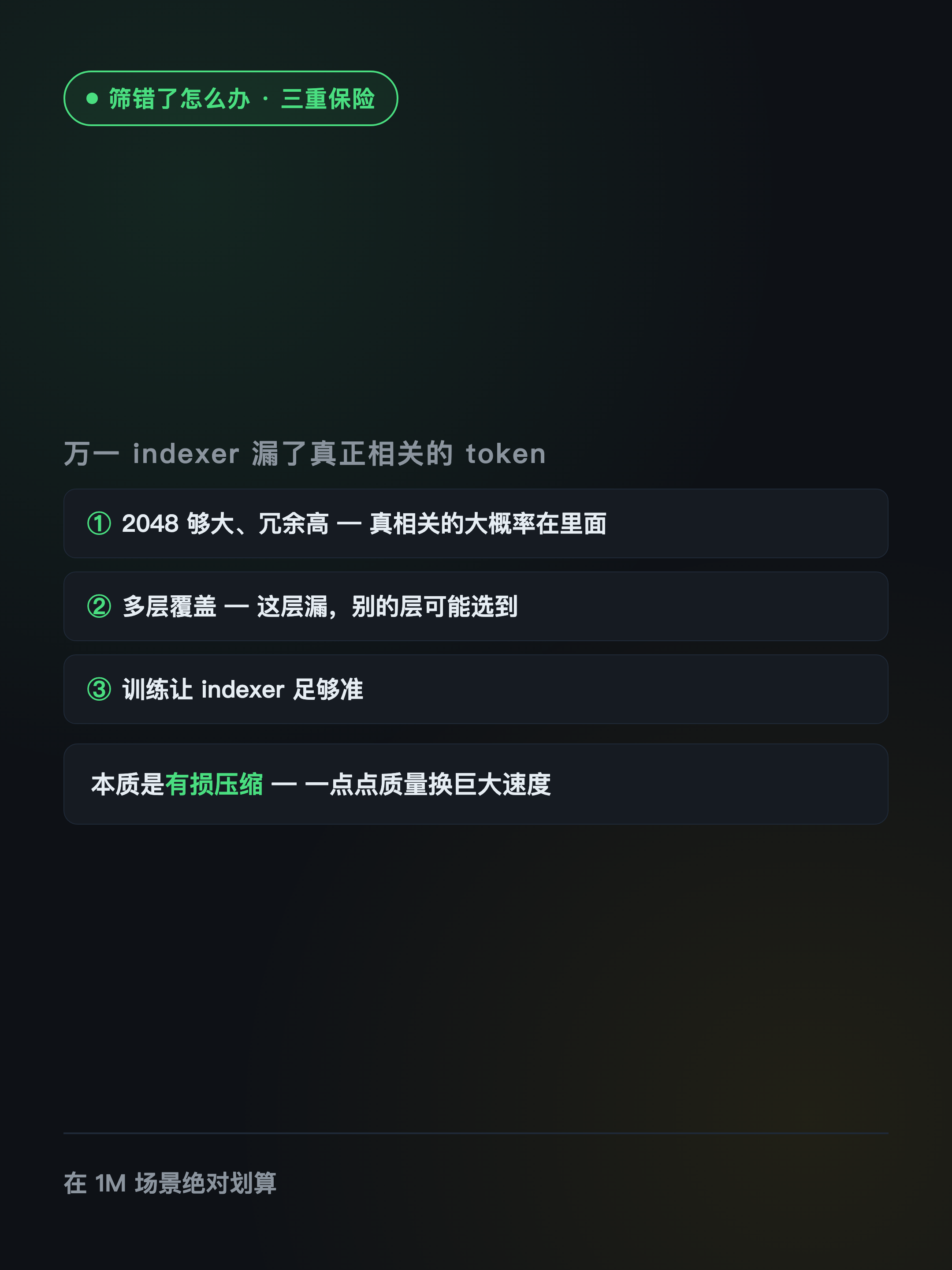 xhs-dsa-10.png