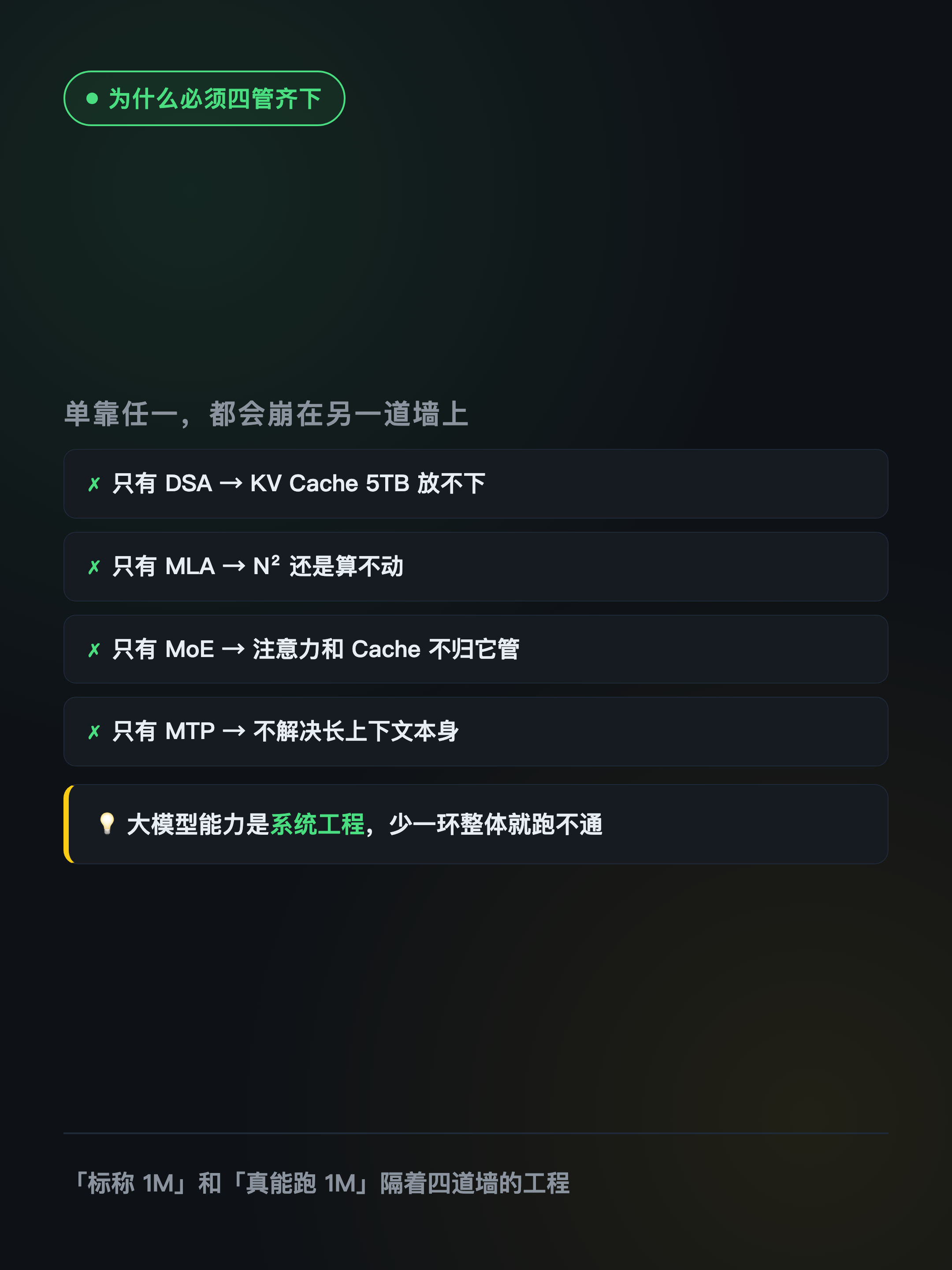 xhs-finale-03.png