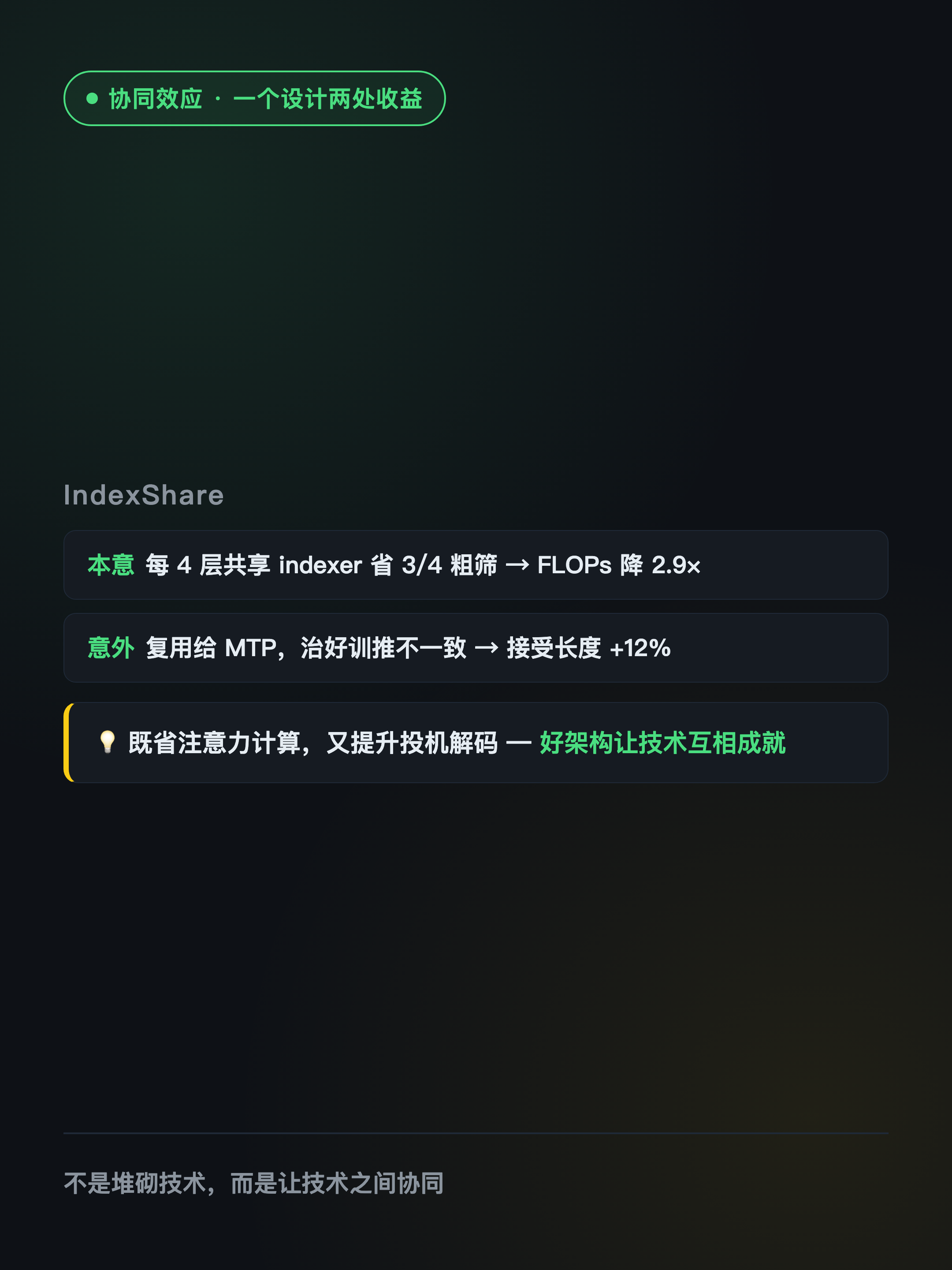 xhs-finale-05.png