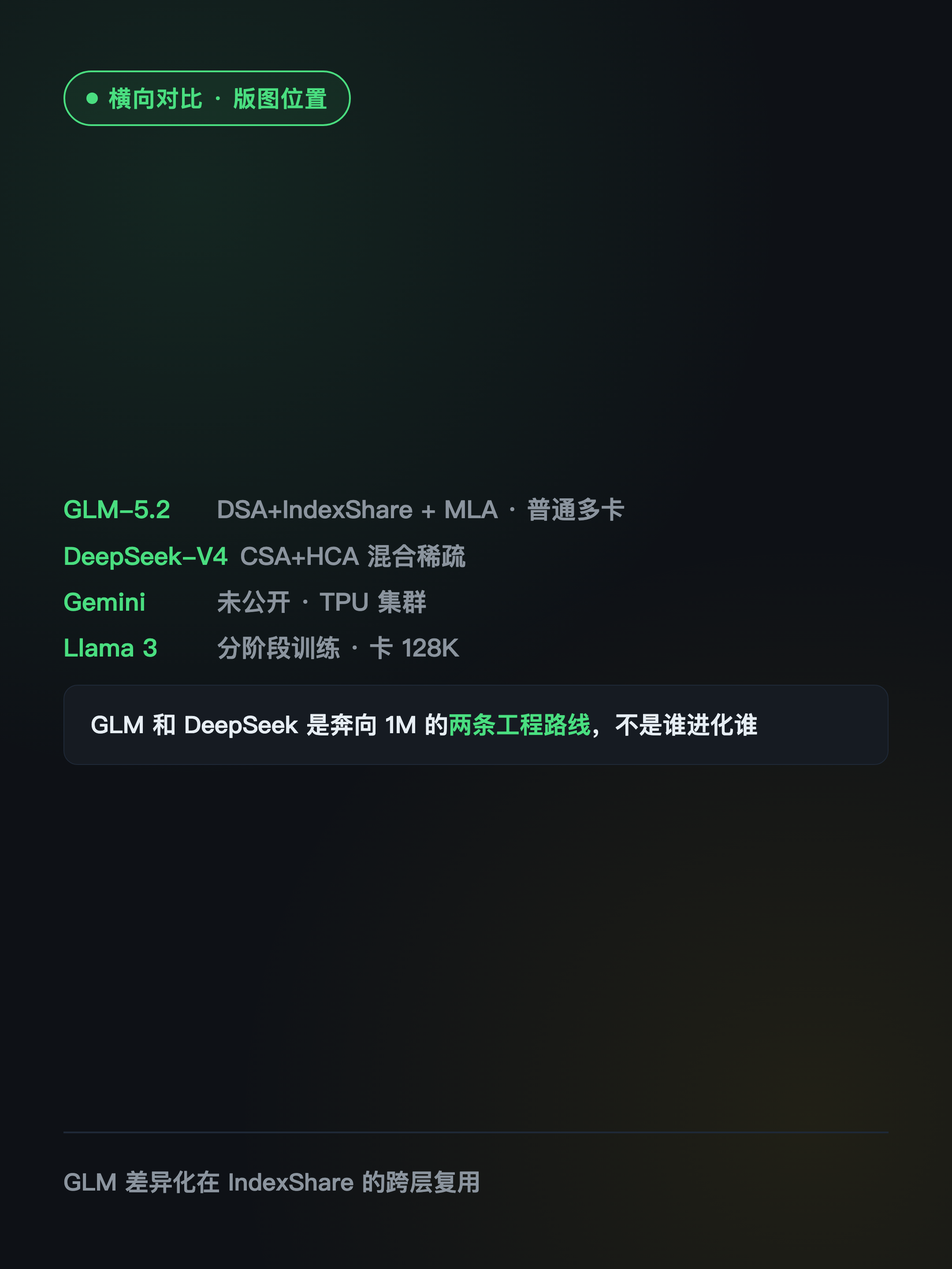 xhs-finale-06.png