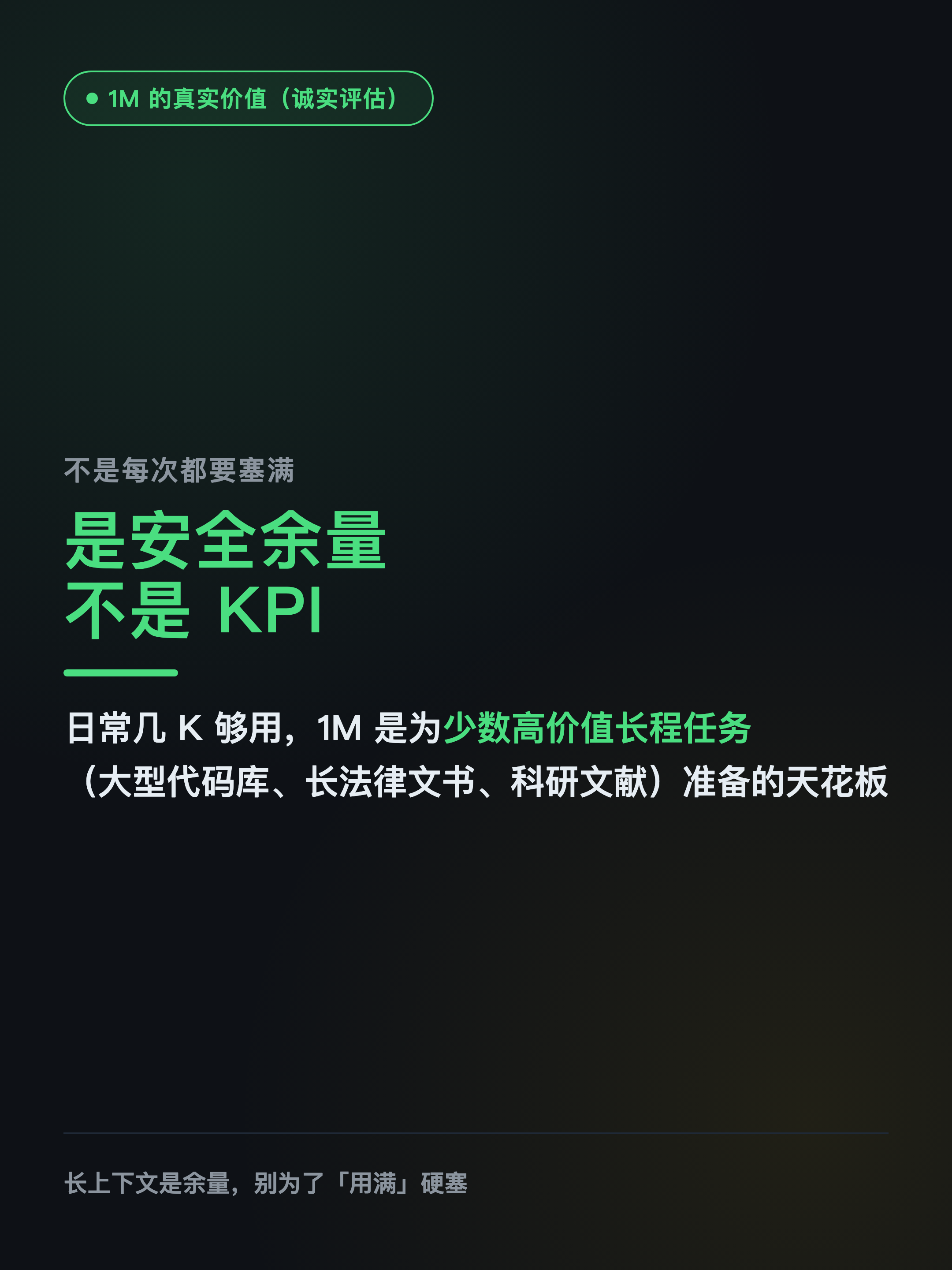 xhs-finale-07.png