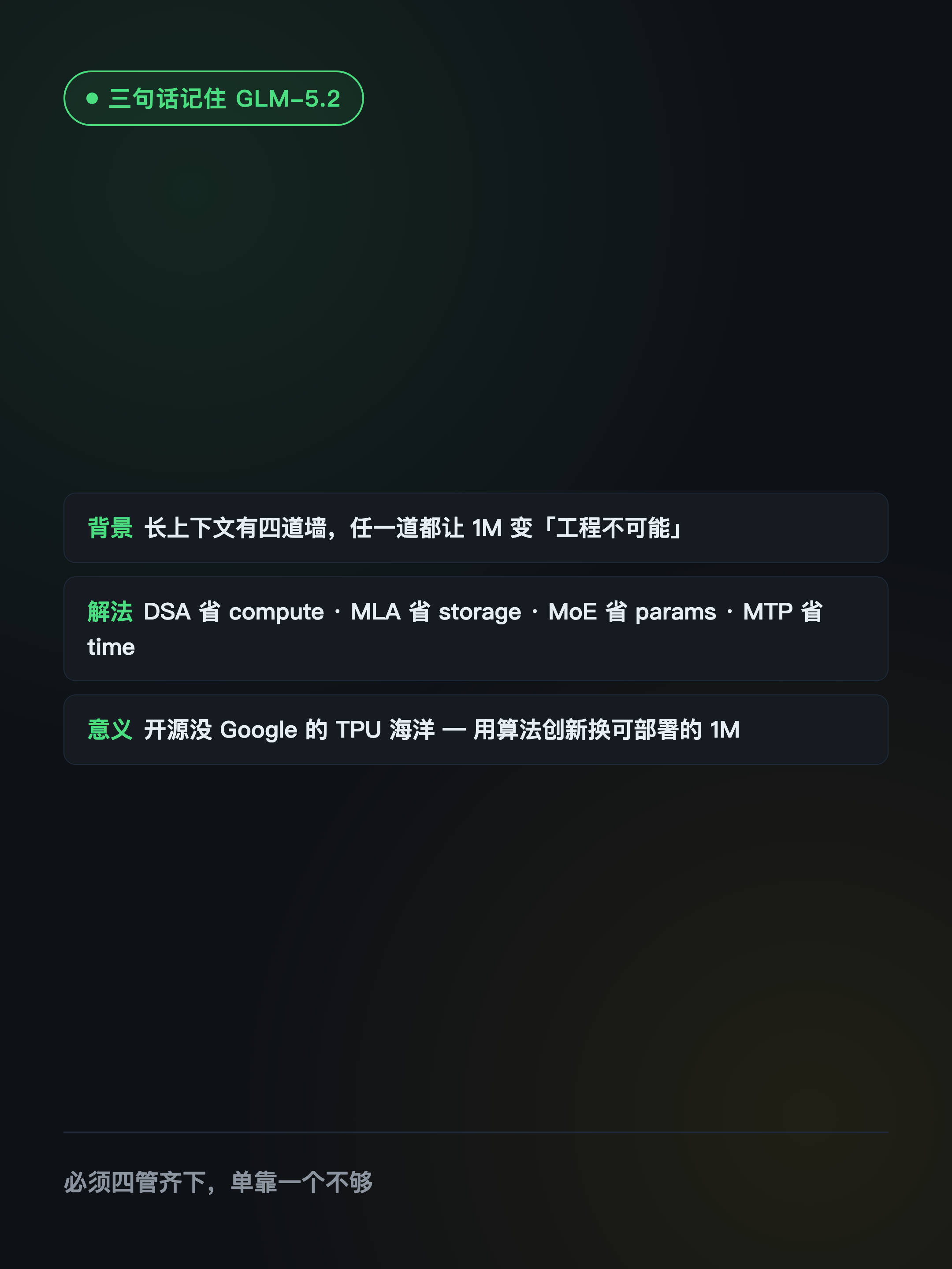 xhs-finale-09.png