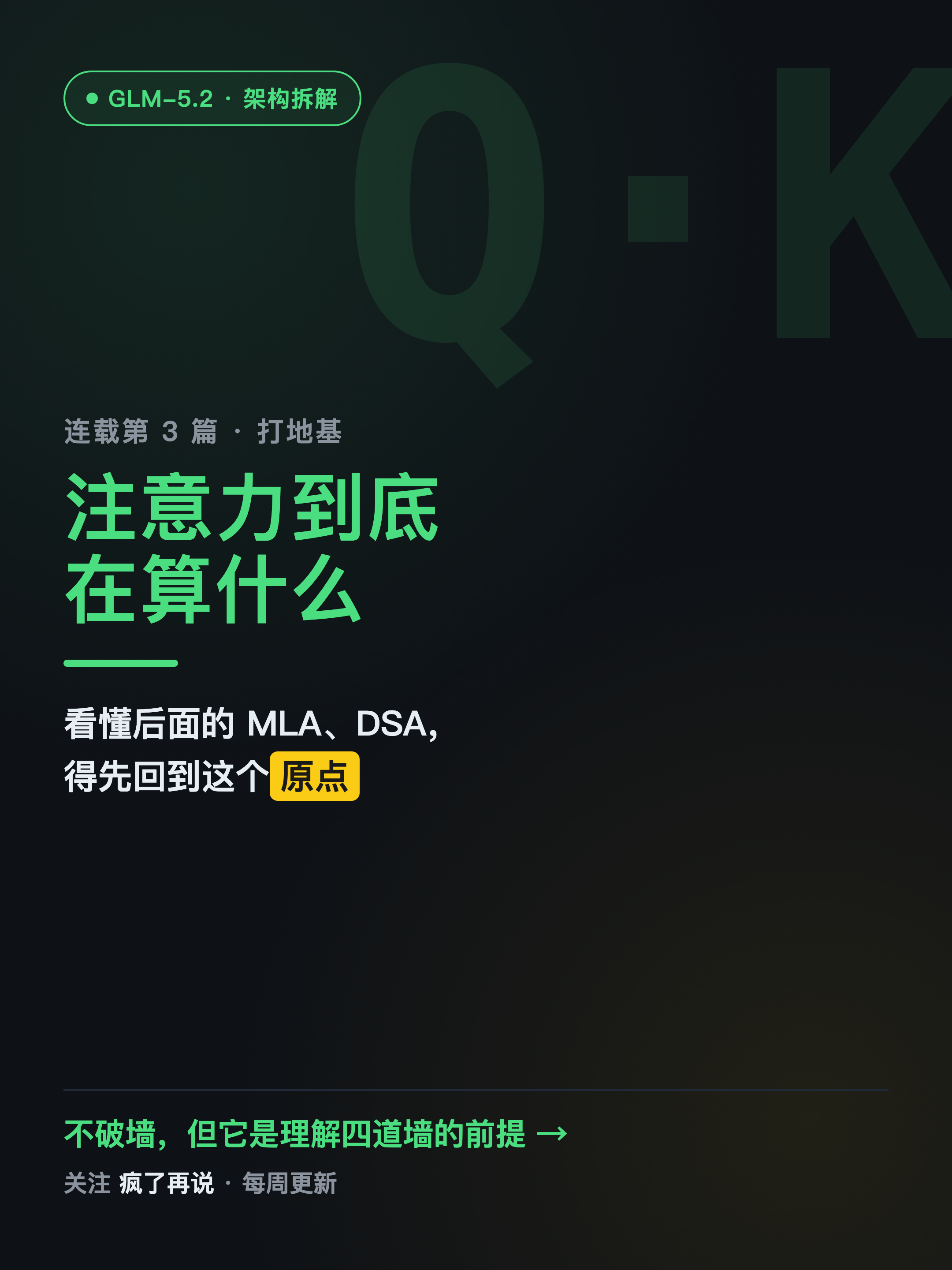 xhs-foundation-01.png