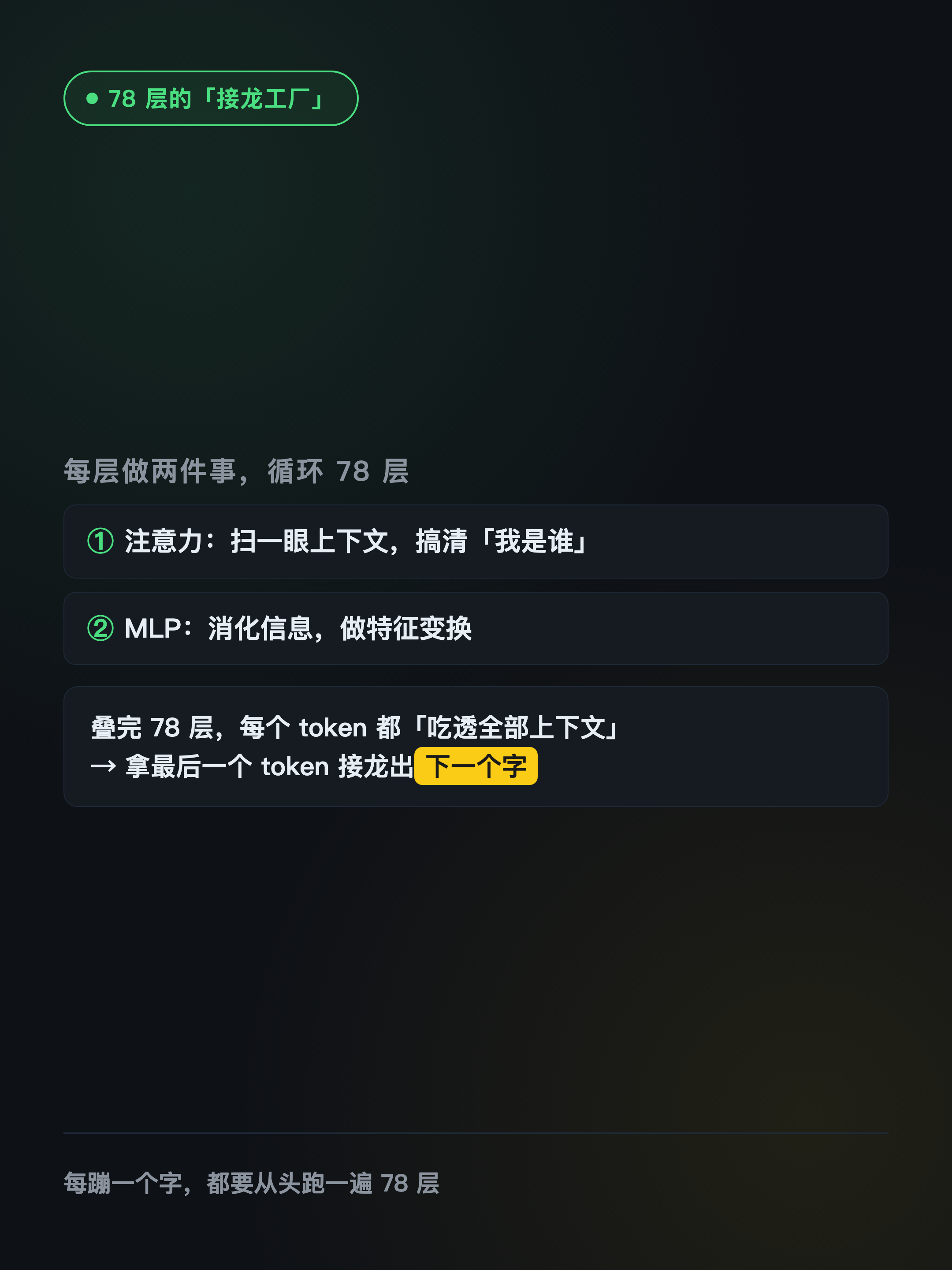 xhs-foundation-04.png