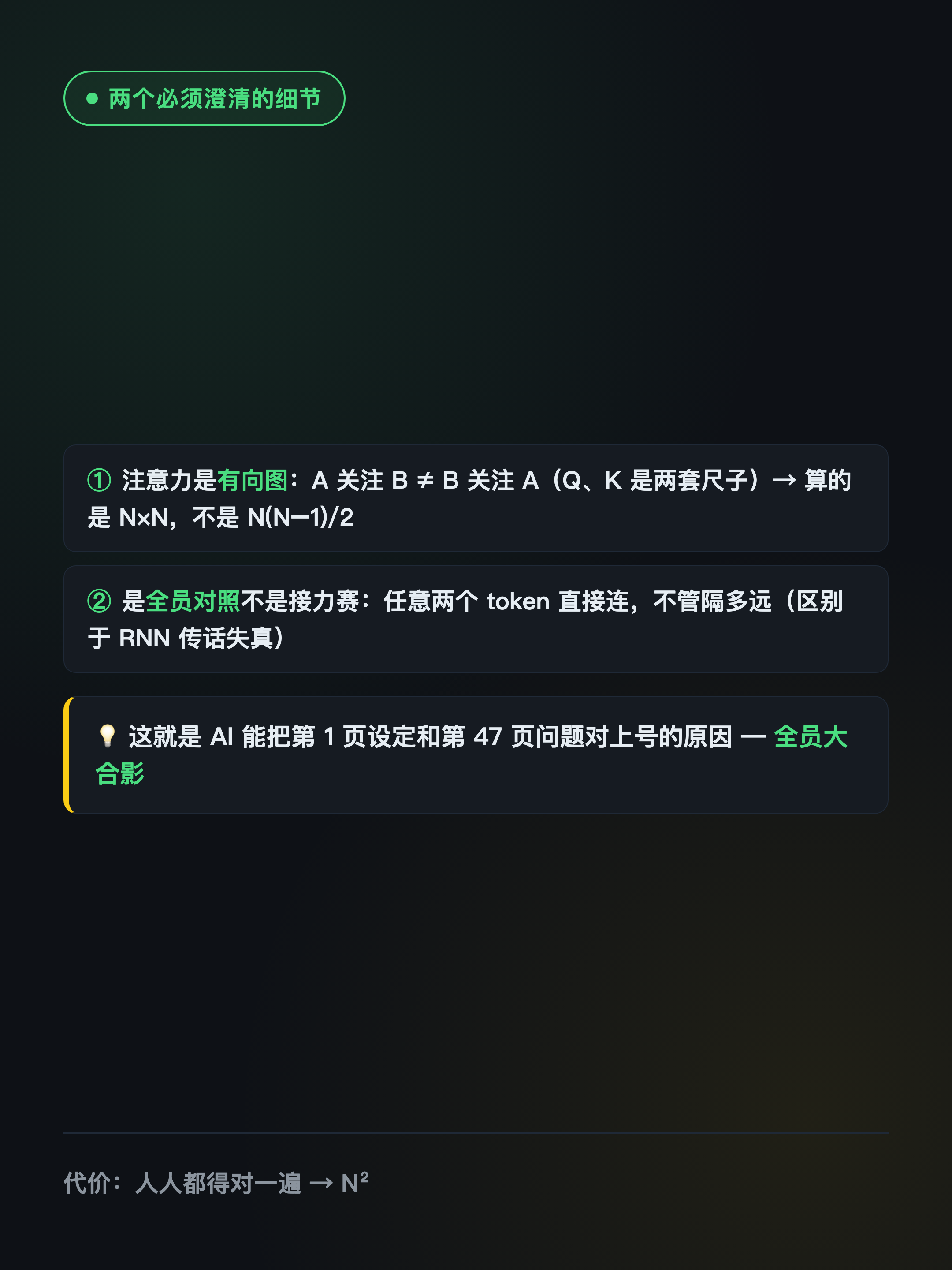 xhs-foundation-06.png