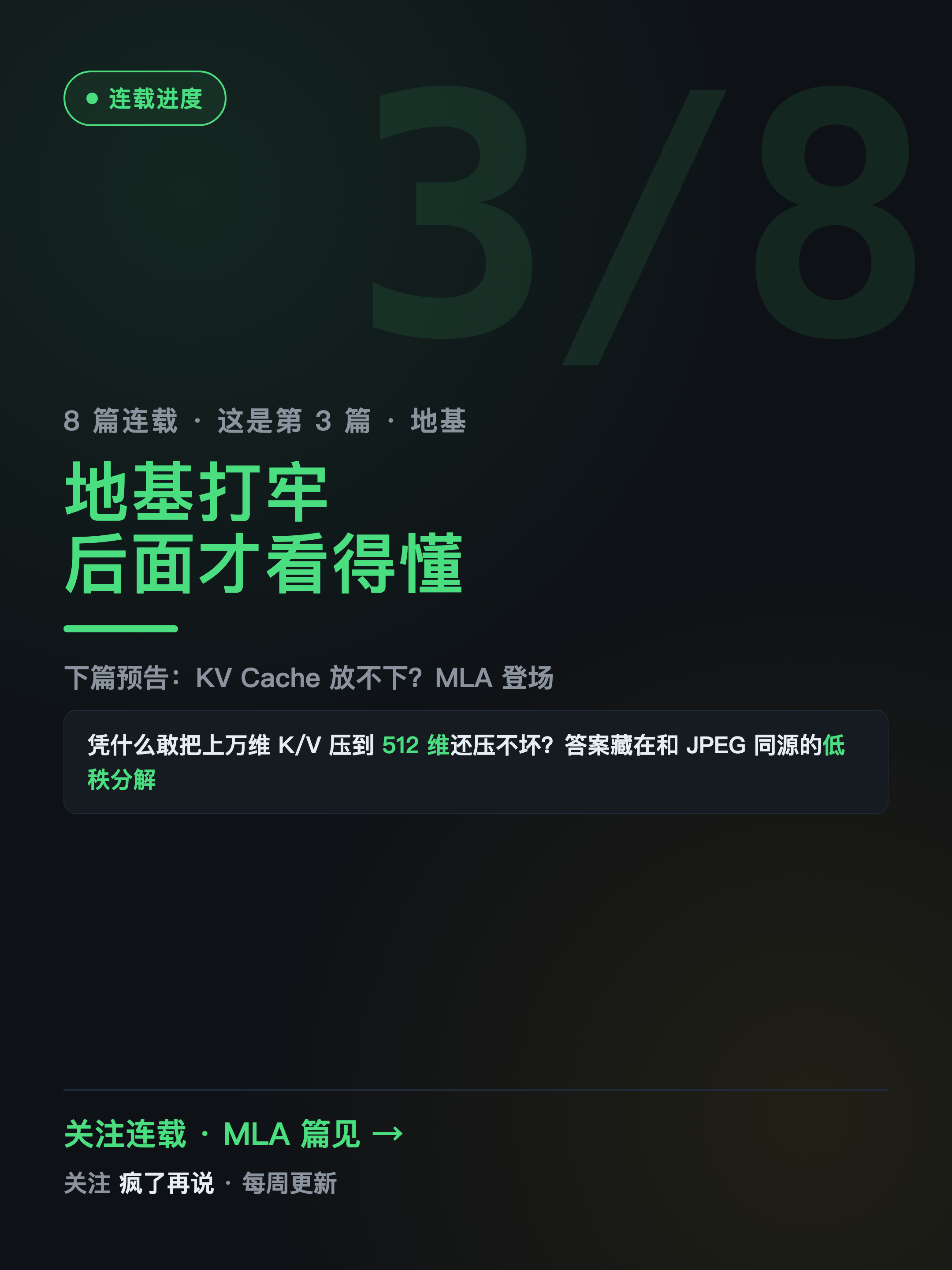xhs-foundation-10.png