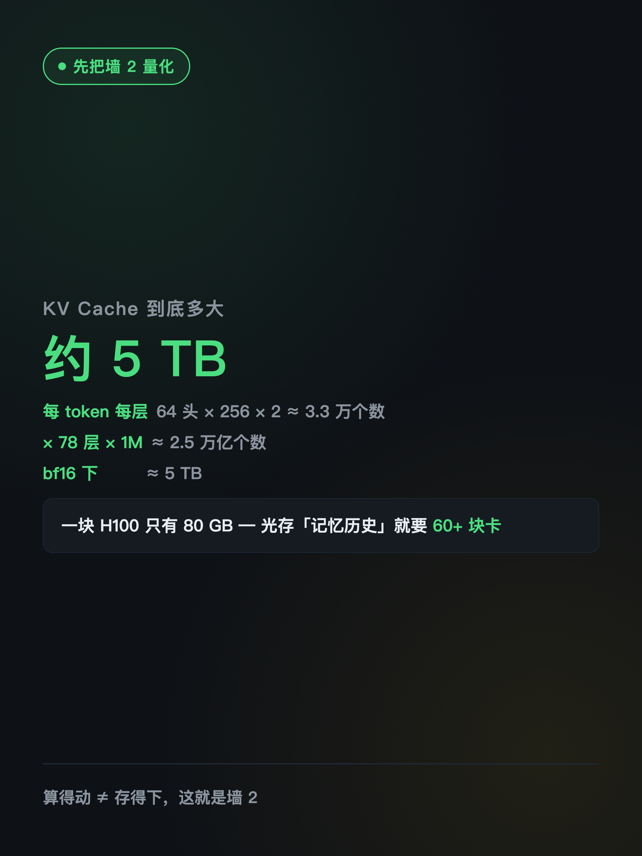 xhs-mla-02.png