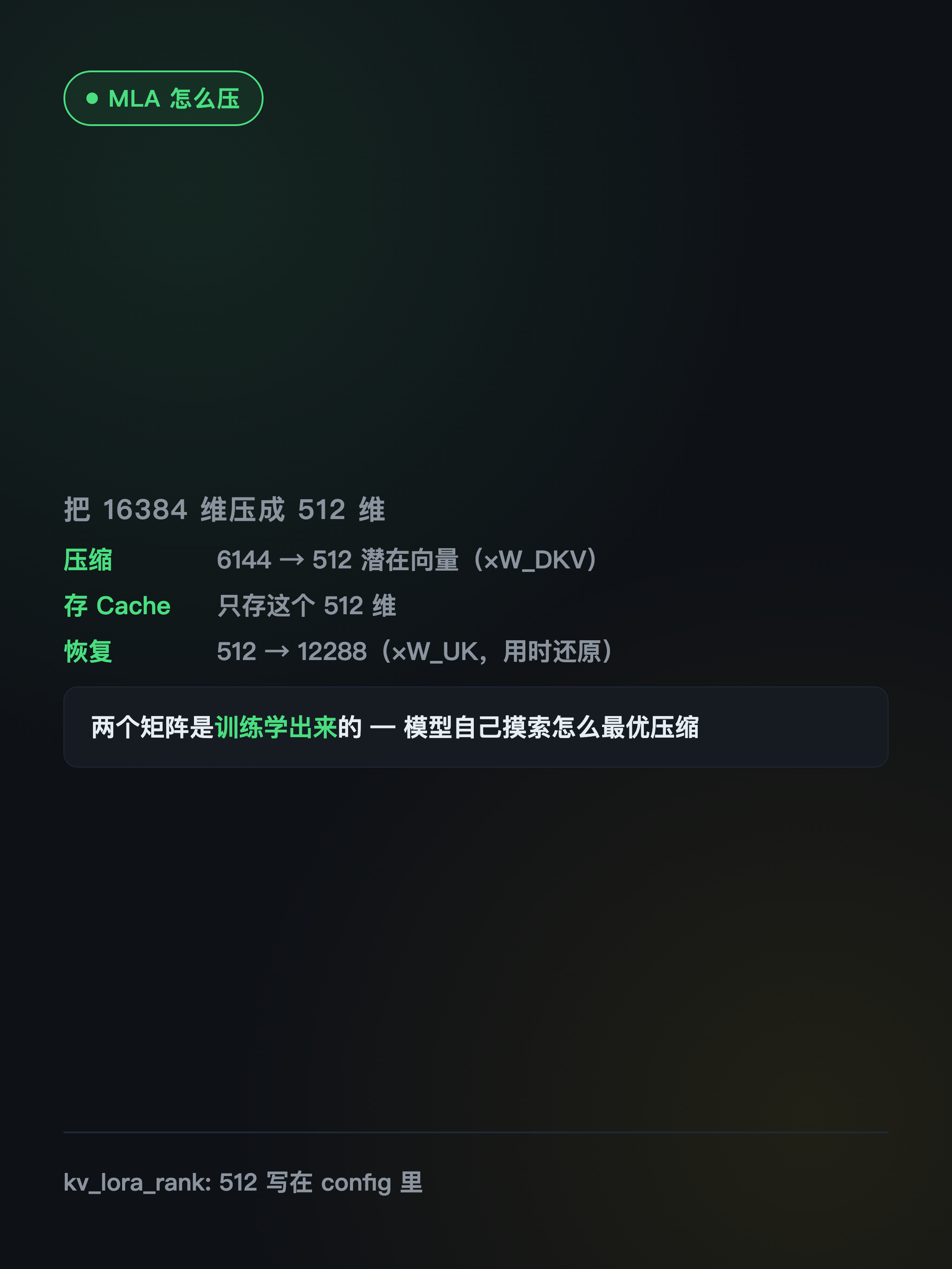 xhs-mla-05.png