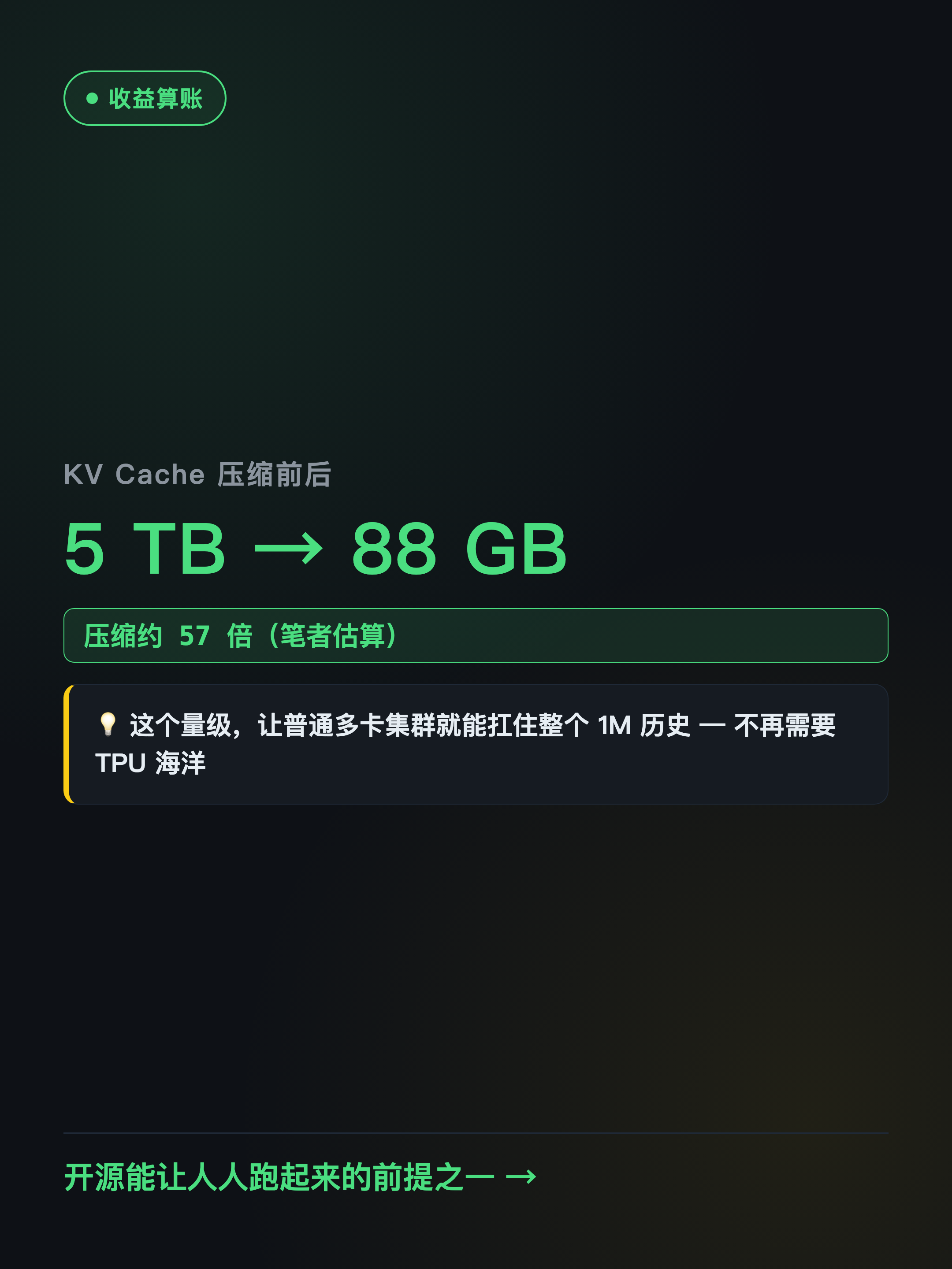 xhs-mla-06.png