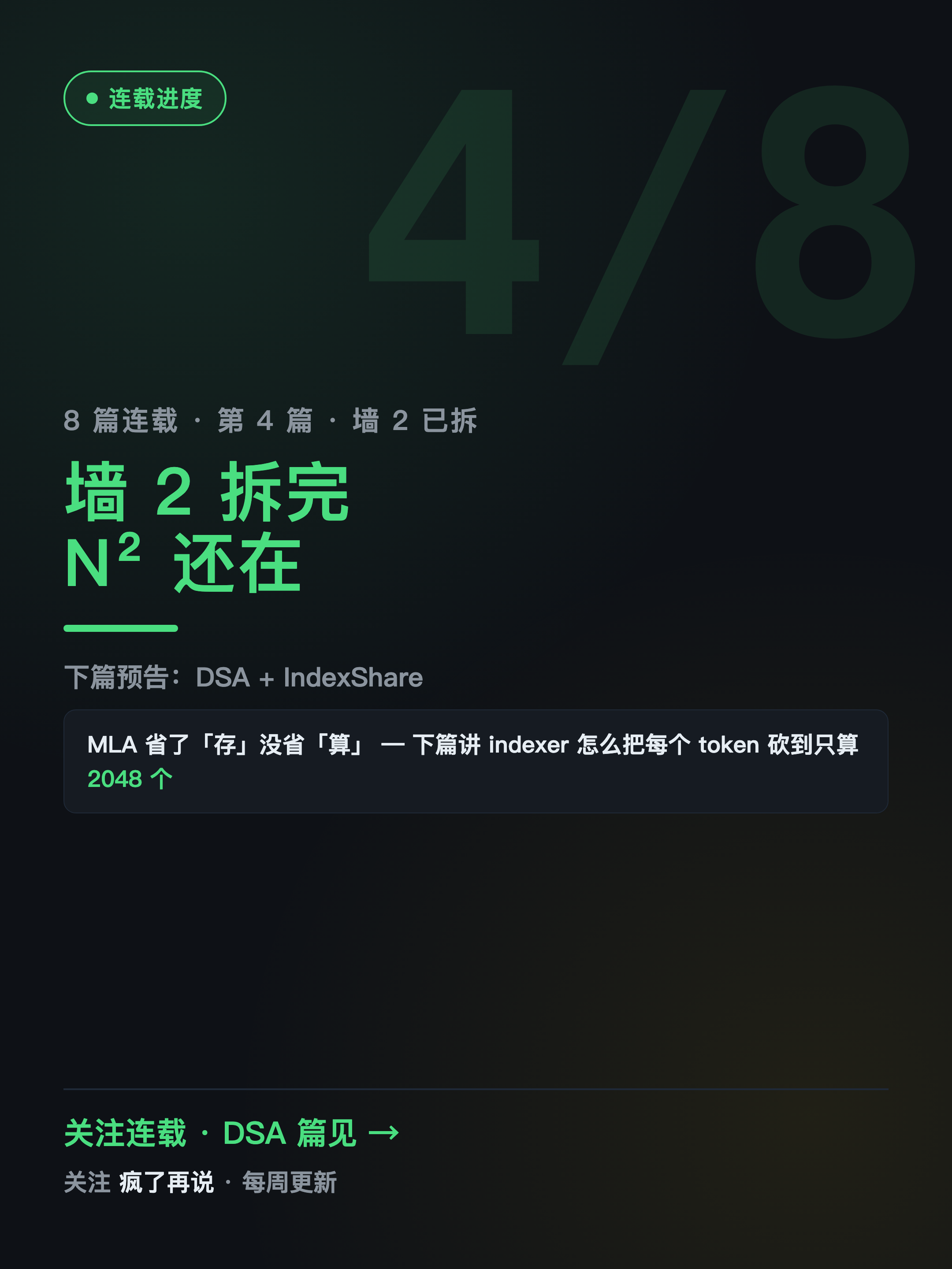 xhs-mla-10.png