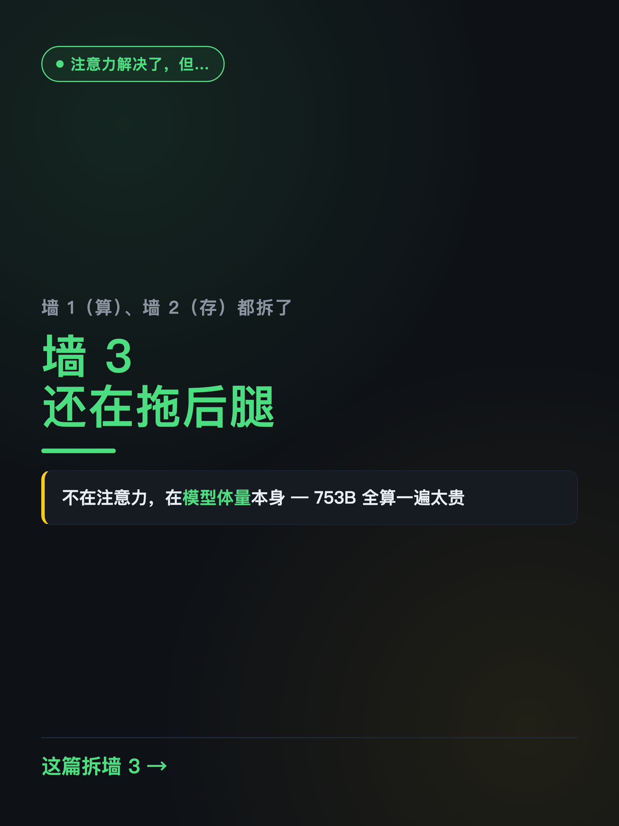 xhs-moe-02.png