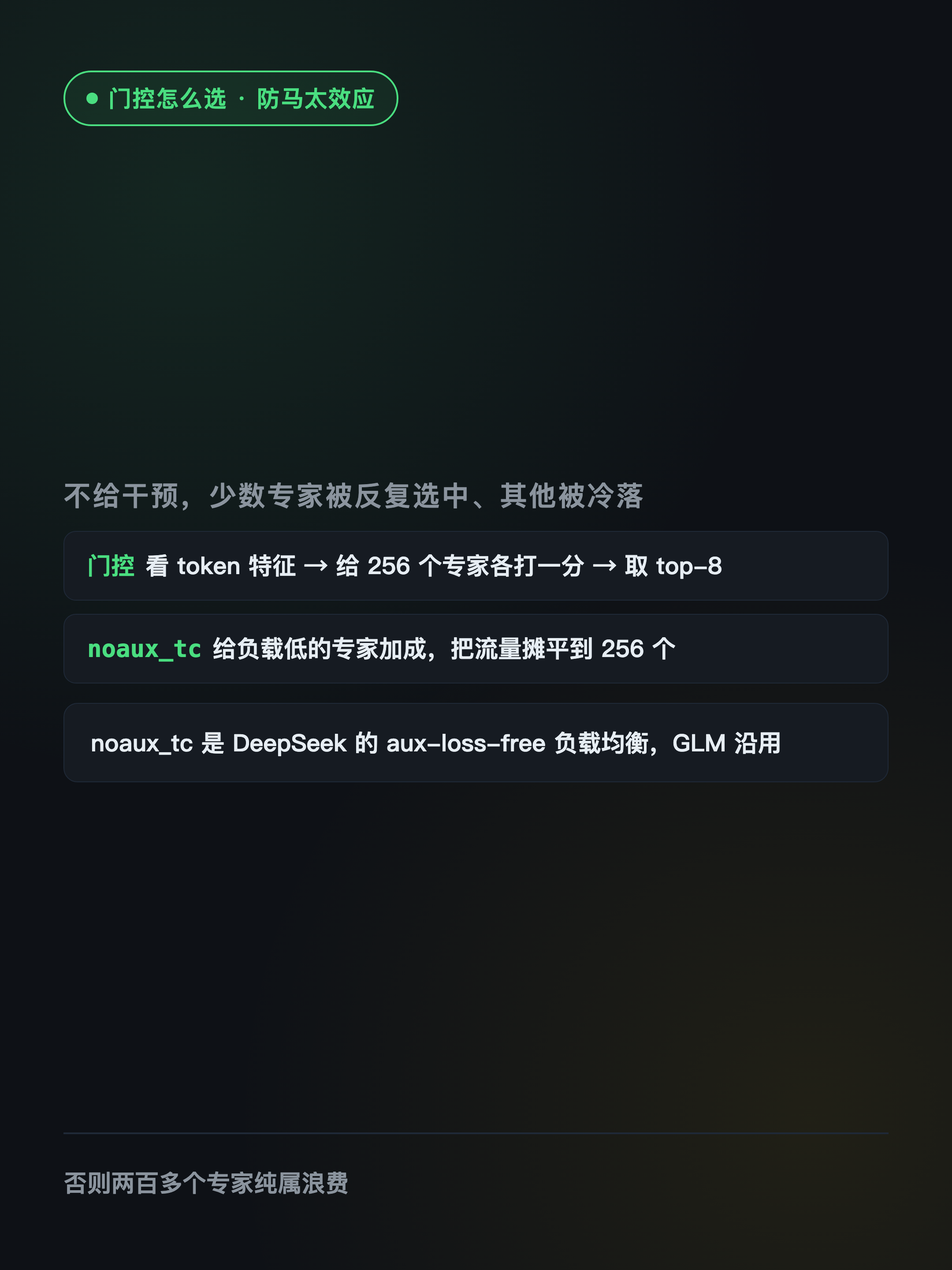 xhs-moe-06.png
