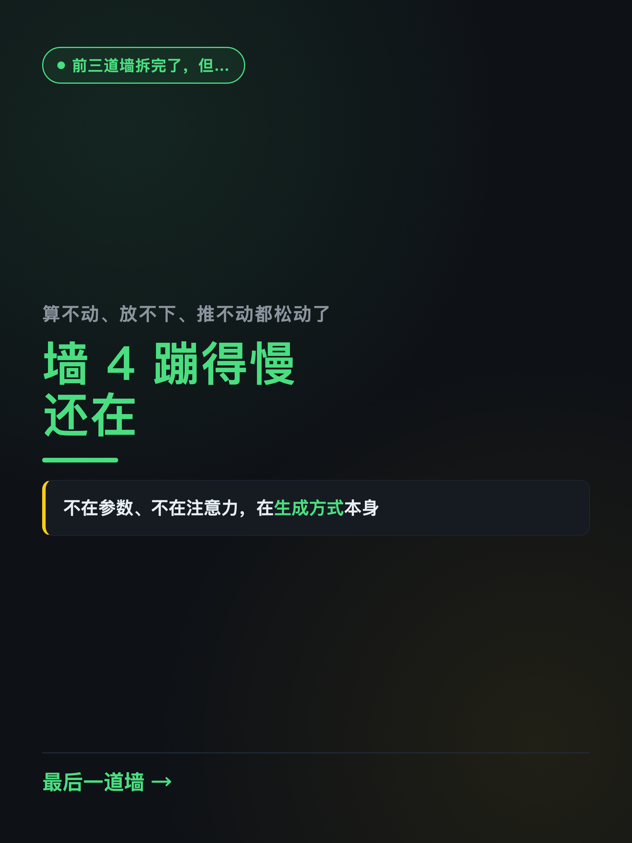xhs-mtp-02.png