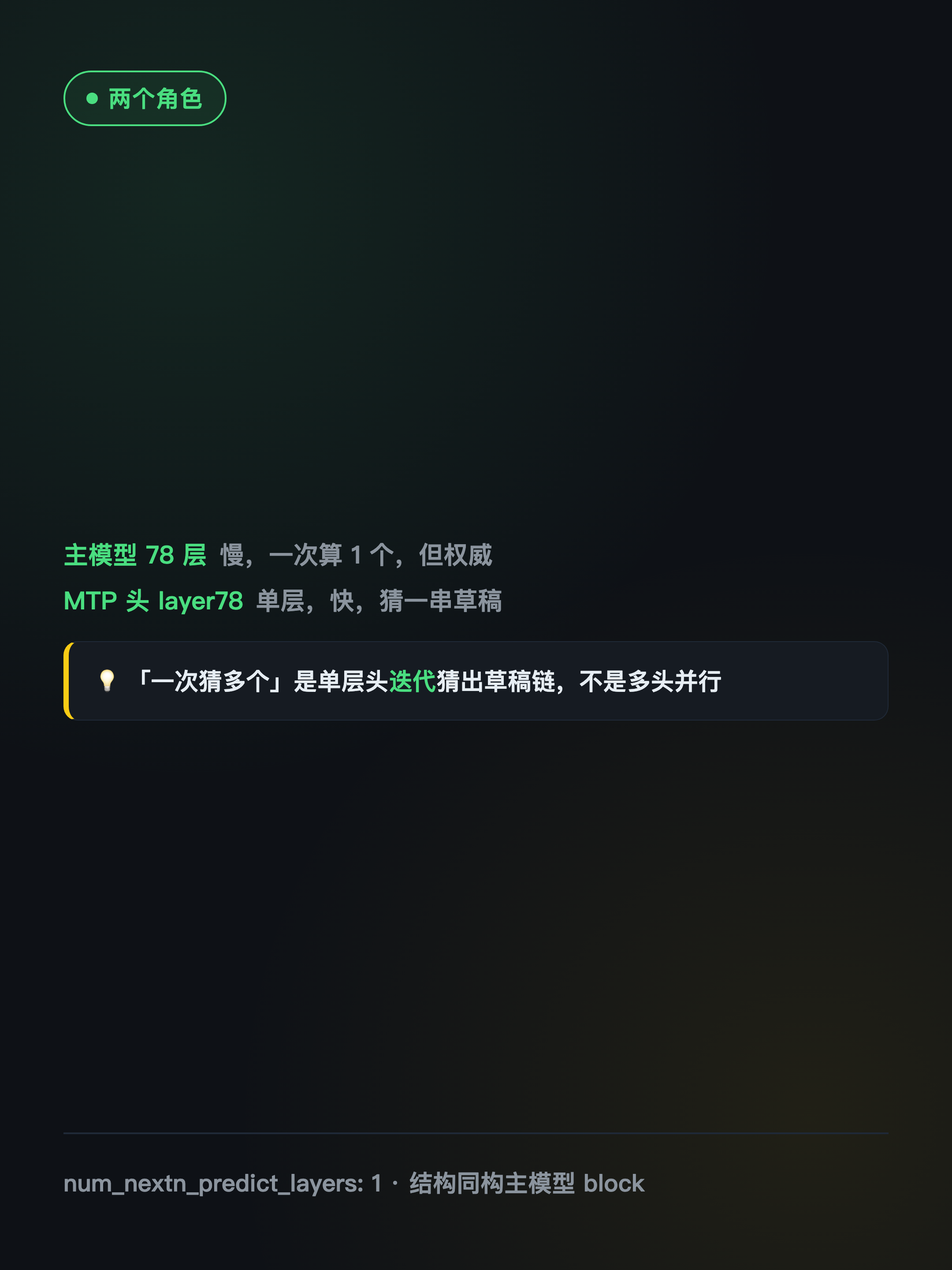 xhs-mtp-05.png