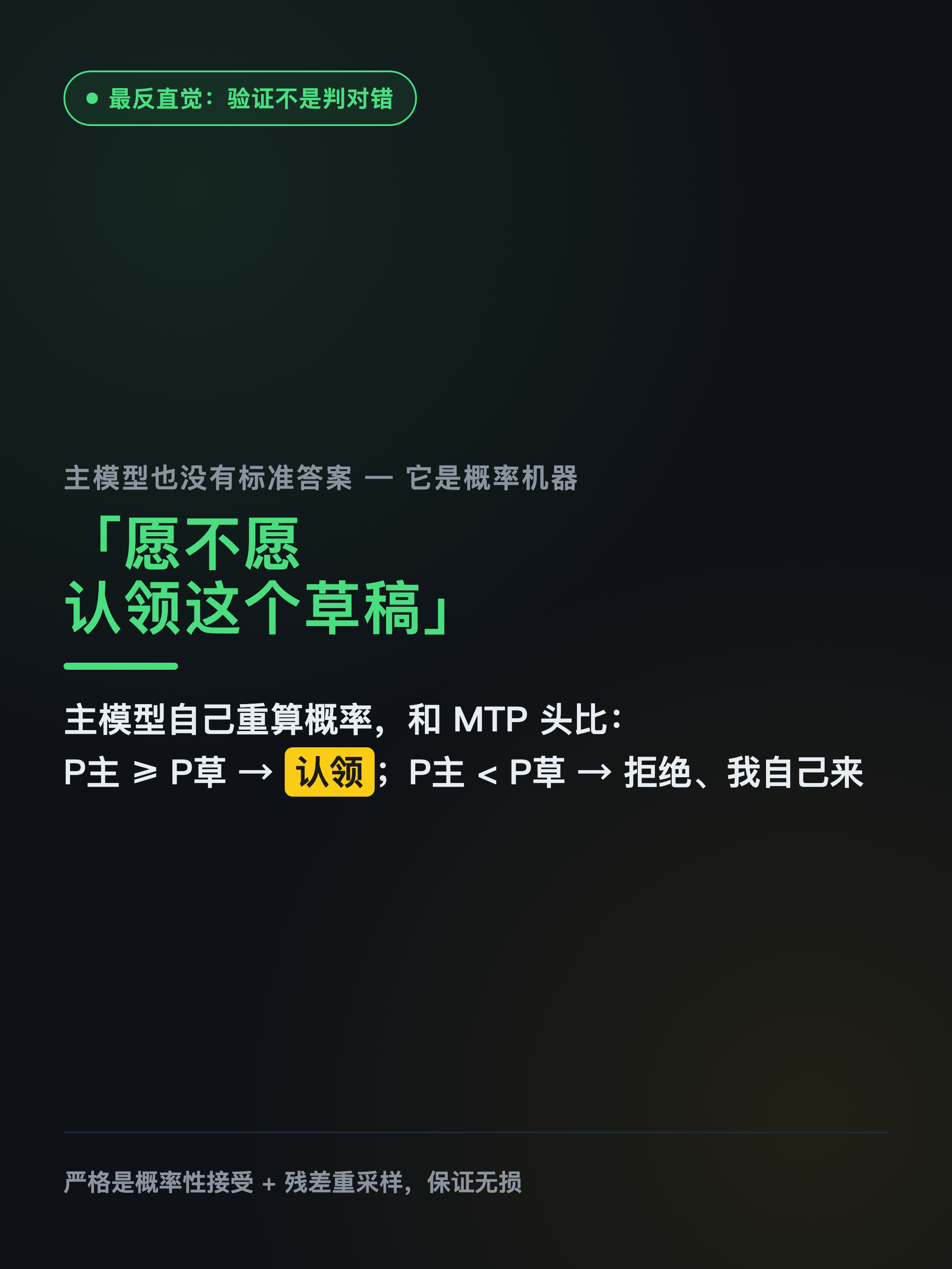 xhs-mtp-06.png