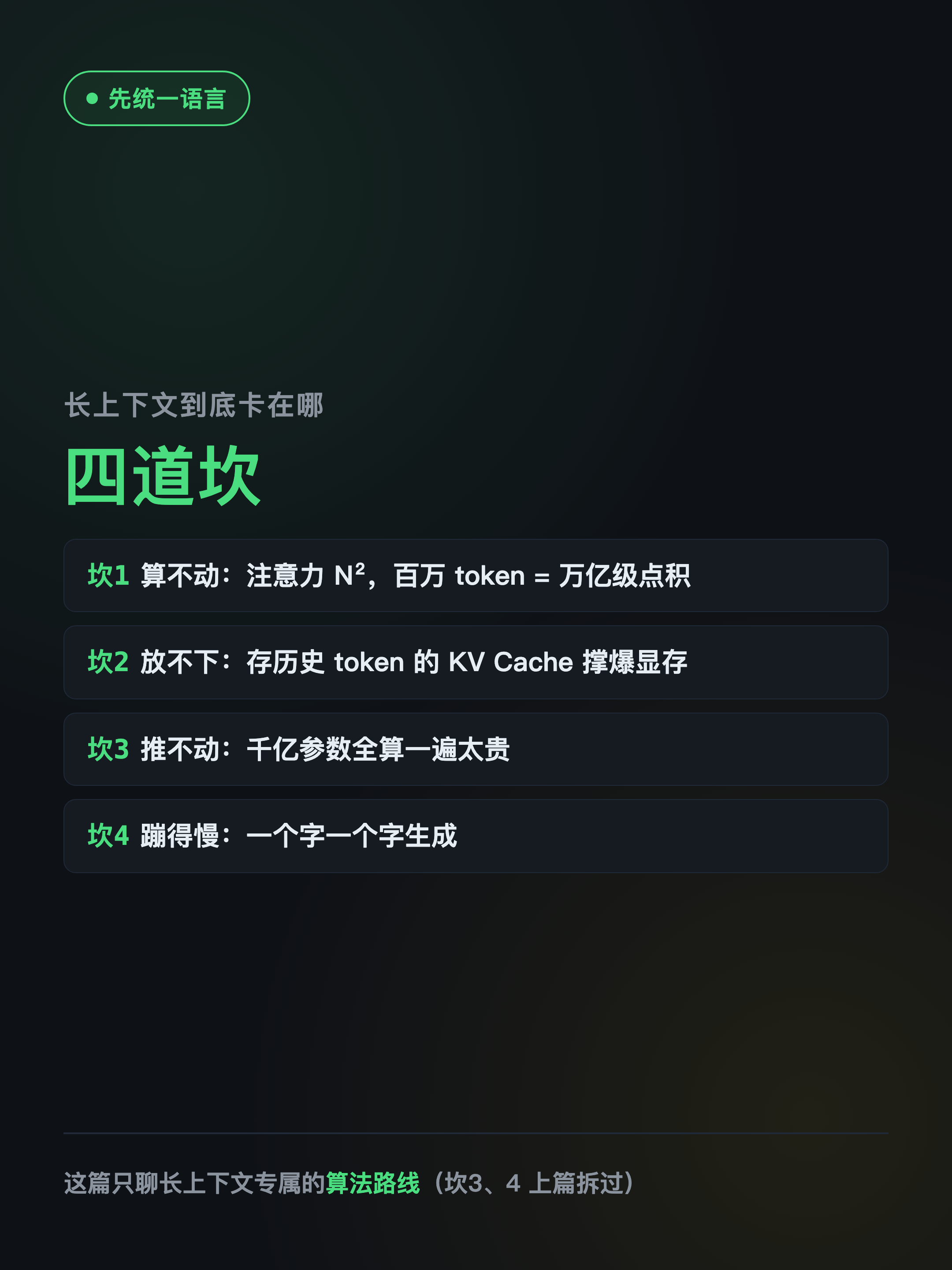 xhs-routes-02.png