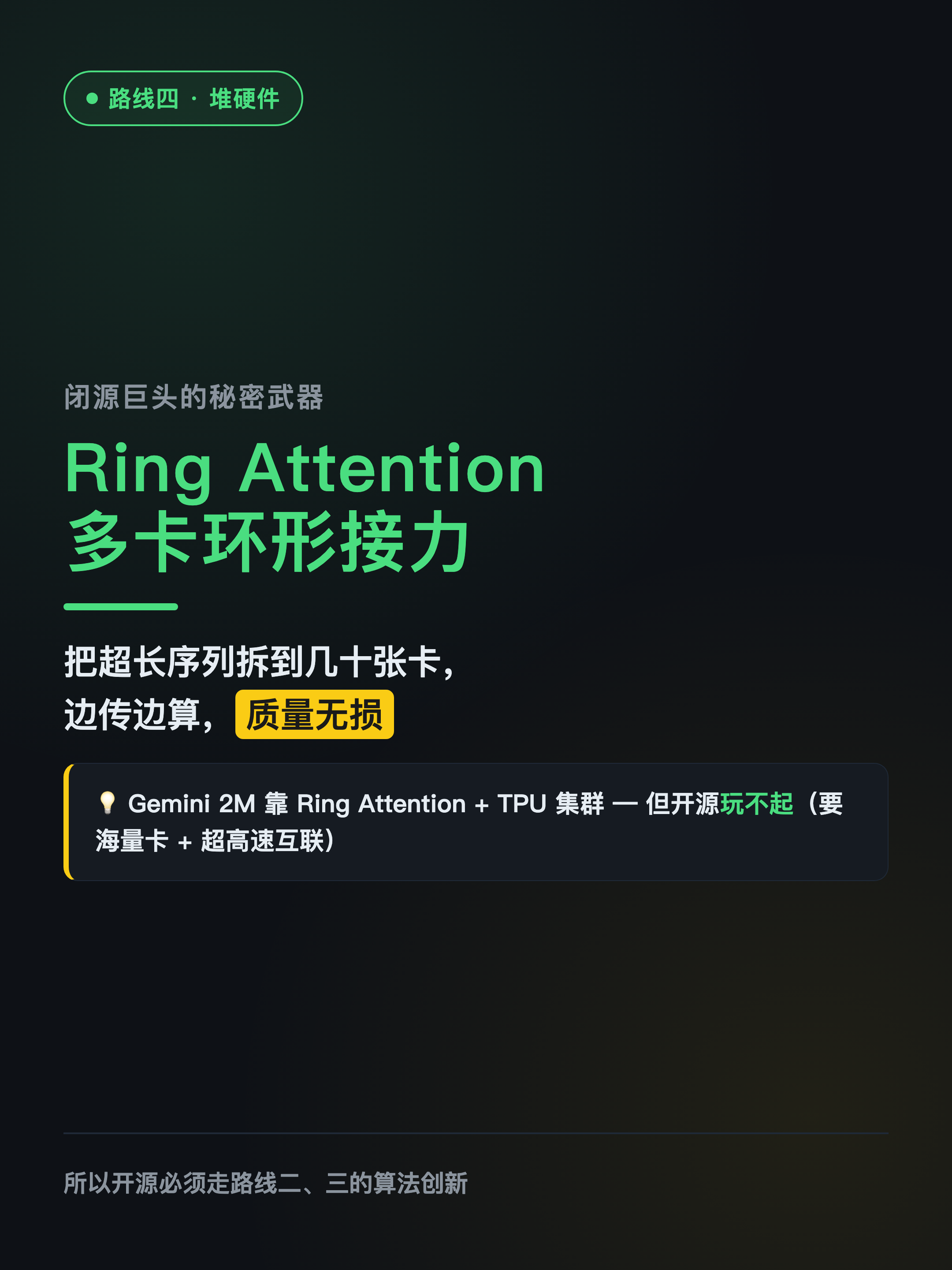 xhs-routes-06.png