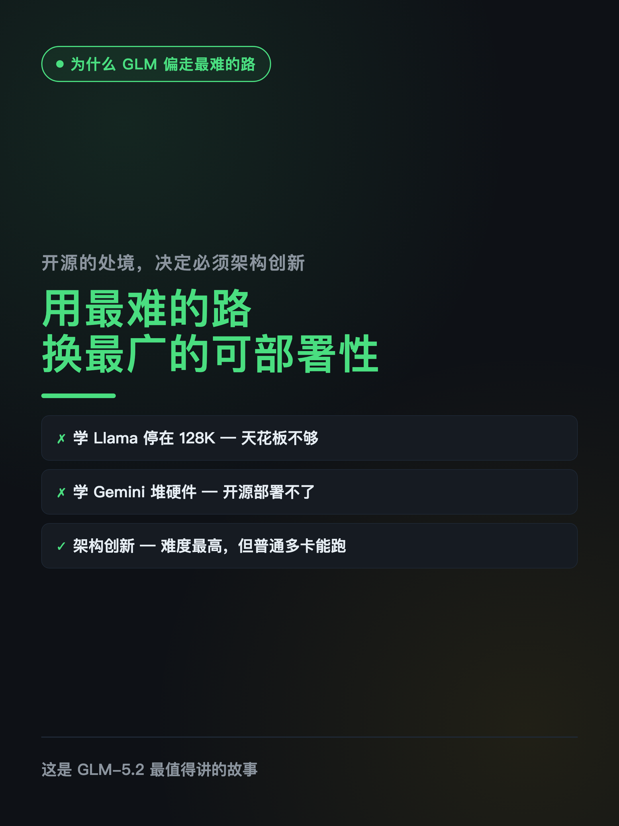 xhs-routes-08.png
